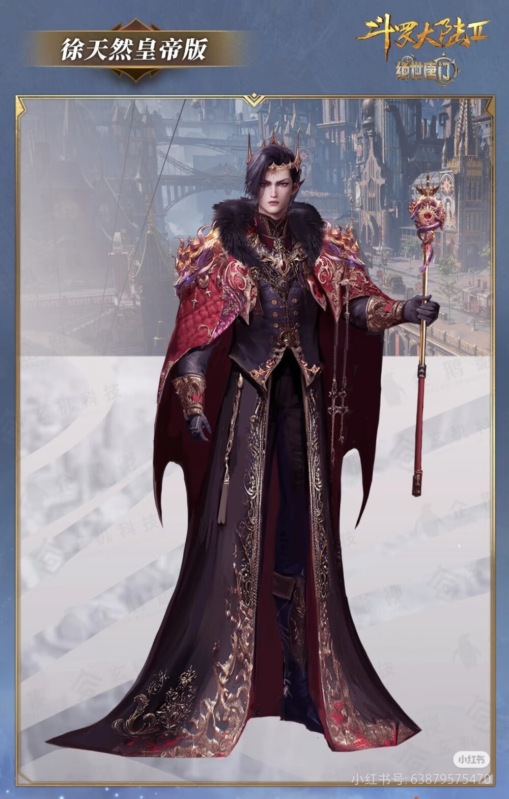 斗罗大陆绝世唐门原画
来源见水印