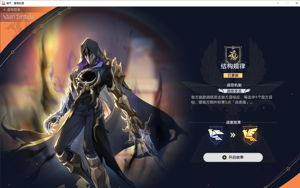 年度报告黒厄白厄