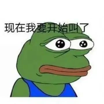 表情包