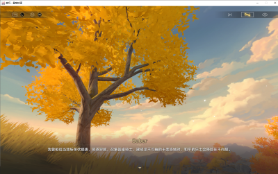 逐火之旅二二二