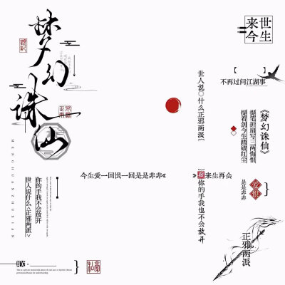 摸鱼水印框