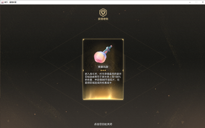 大佬打工碎碎念