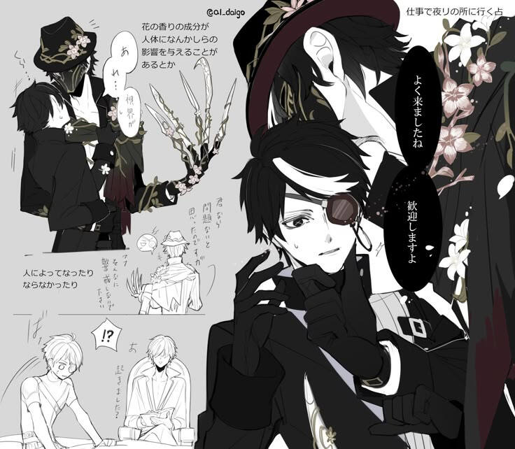 第五人格