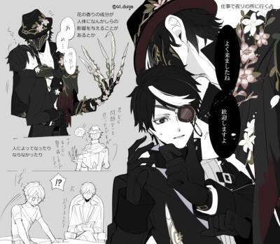 第五人格
