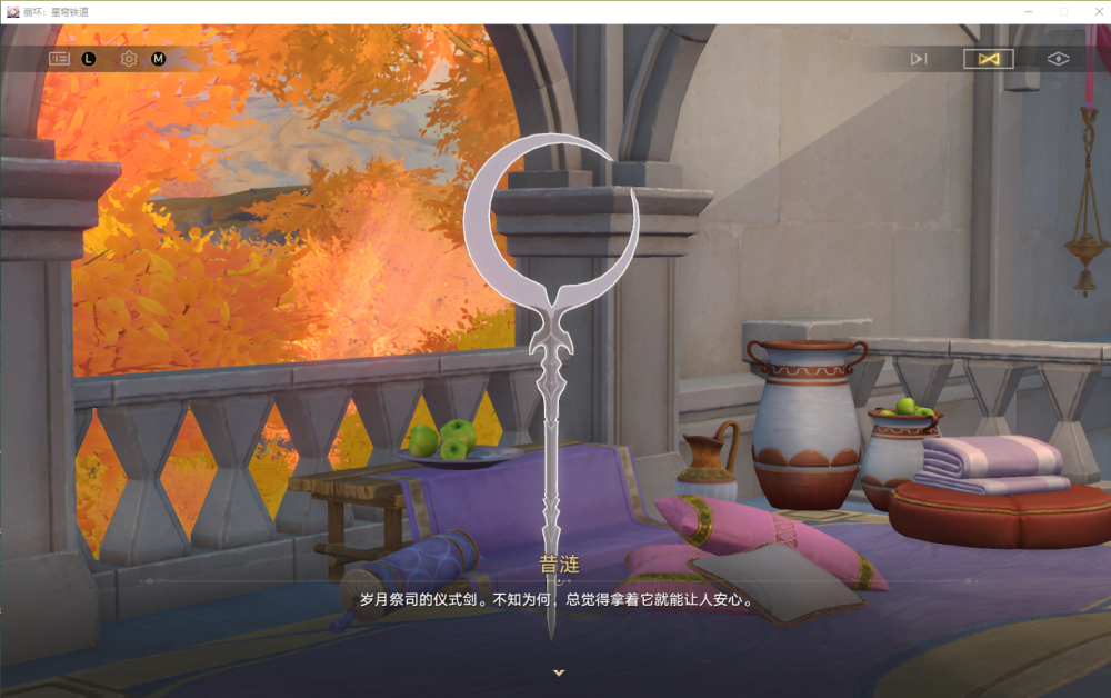 逐火之旅二二二