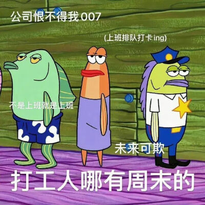 表情包·图源微博