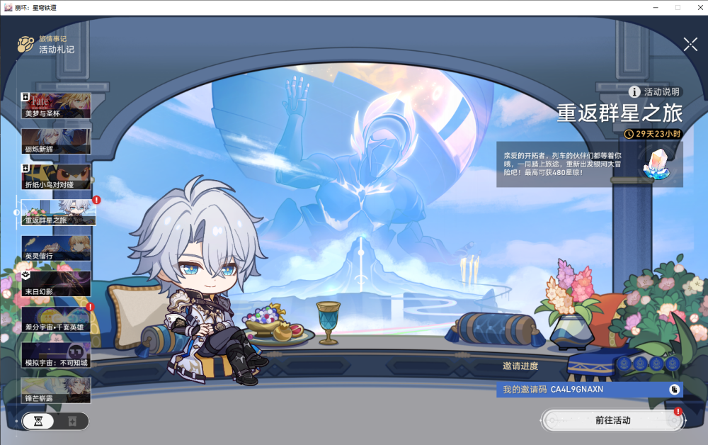 年度报告黒厄白厄