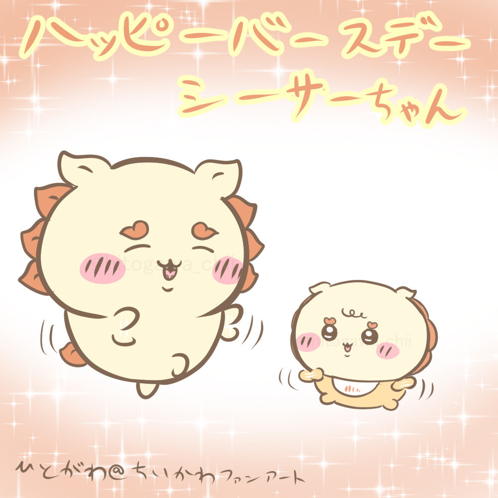 吉伊卡哇