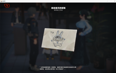 薇薇安仪玄柚叶小兔兔