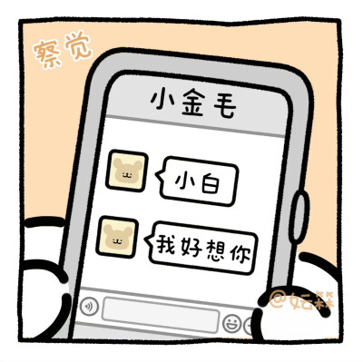 线条小狗