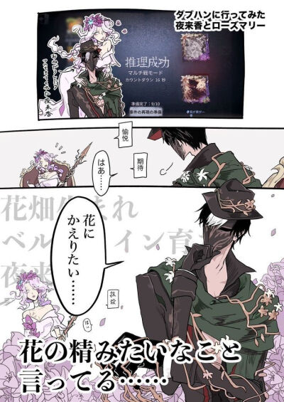 第五人格