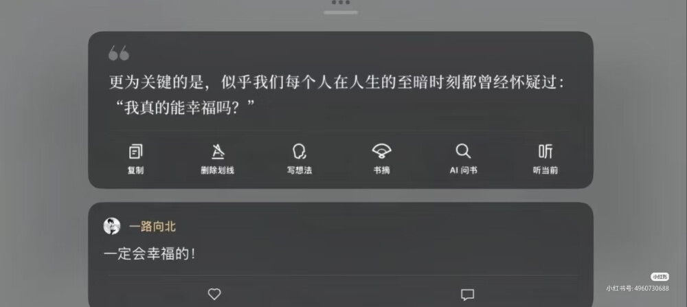 鬼怪