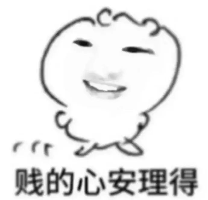表情包