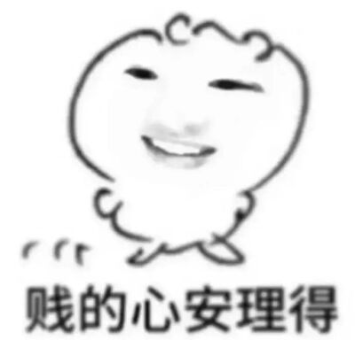 表情包