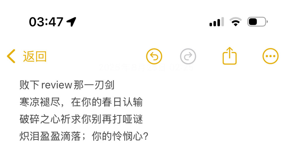 好吧