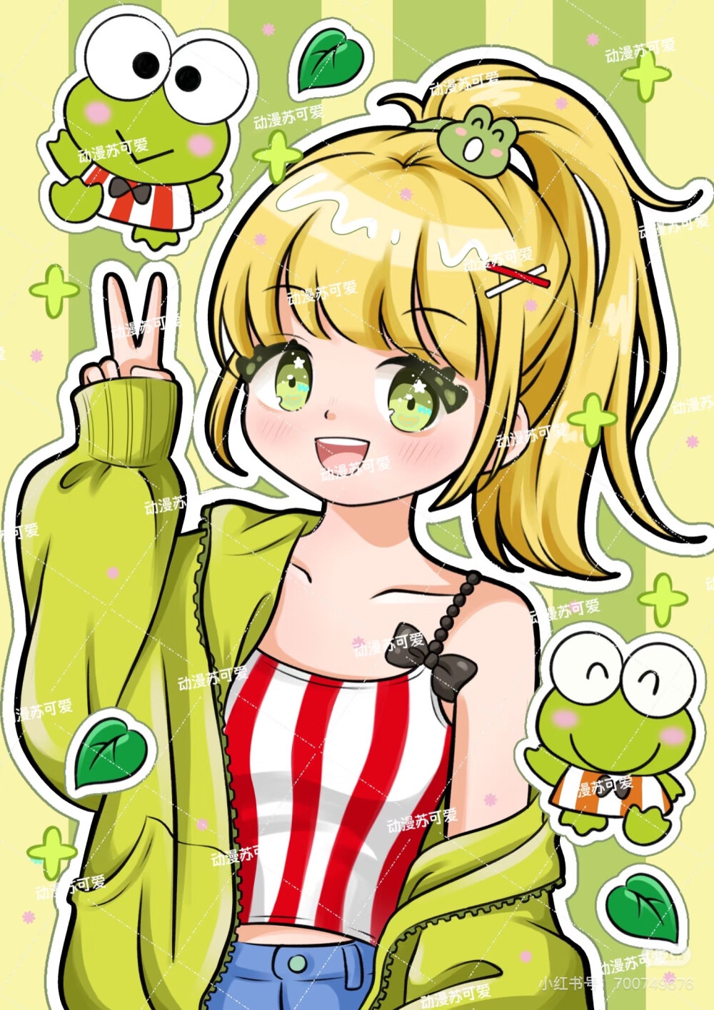 开