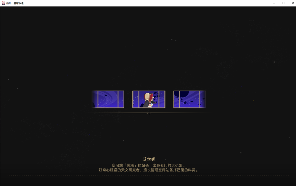 年度报告黒厄白厄