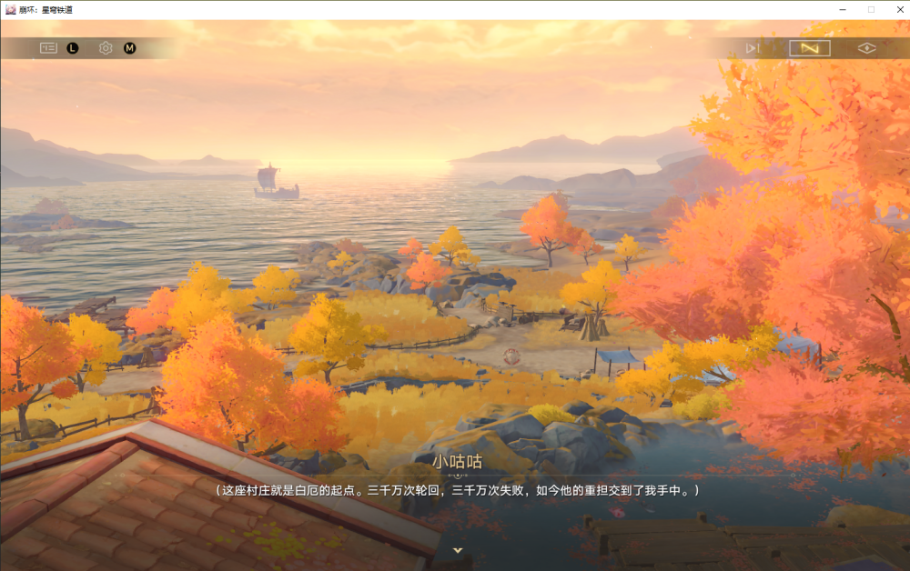 逐火之旅二二二