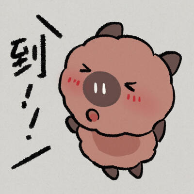 情侣头像·图源微博