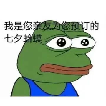 表情包