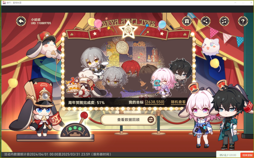 年度报告黒厄白厄