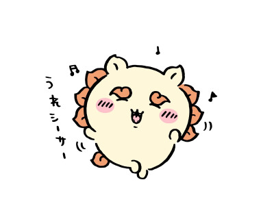 吉伊卡哇
