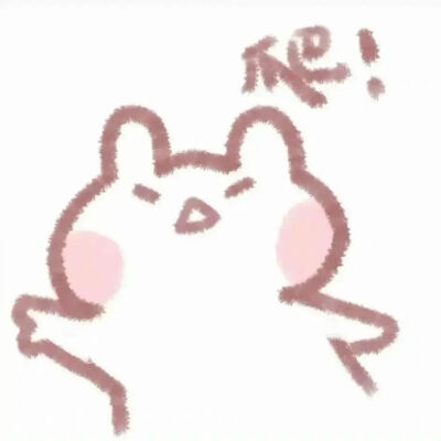 情侣头像