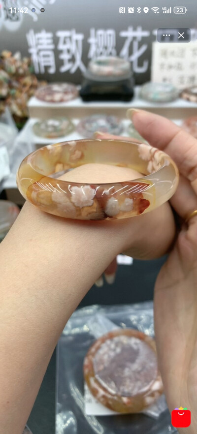 美丽的樱花玛瑙