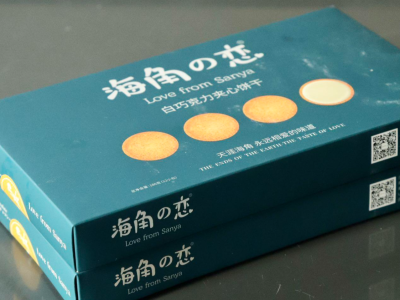 有人阴阳我们躺平——关你peace啊
同事：别人下班都不走，就你显眼，不考虑KPI了吗
我：关你peace啊
亲戚：想吃你的席真难啊，我儿子二胎都生了
我：关你peace啊
实在烦了就掏出一盒“海角之恋”白巧夹心饼干——椰…