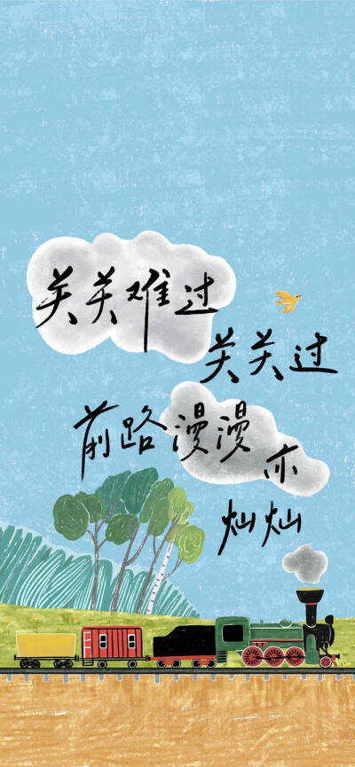 壁纸