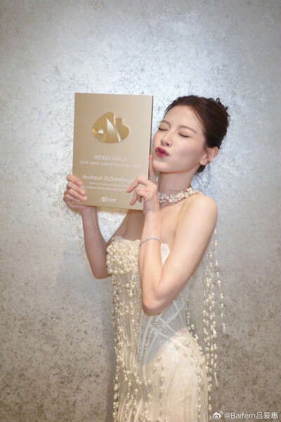Baifern