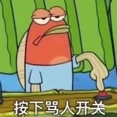 表情包