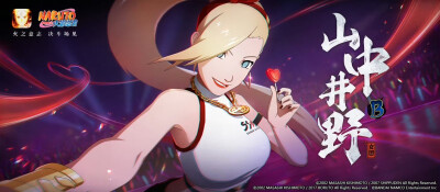 木叶女团