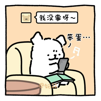 线条小狗