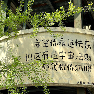 图源ks：偷喝汽水