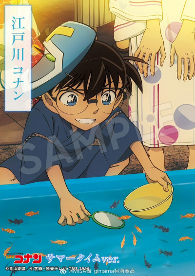 名侦探柯南