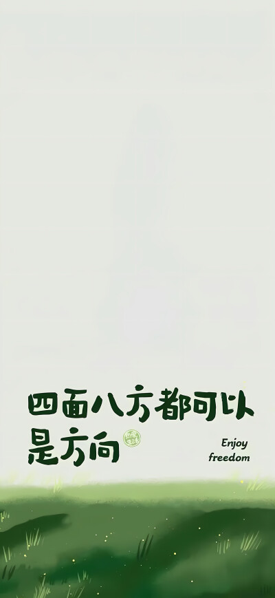 壁纸