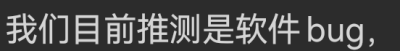 小糖你要这么说的话，那我就无语了
