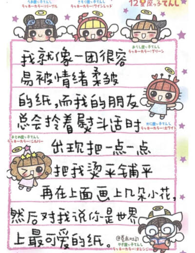 文案情话·图源微博