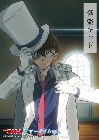 名侦探柯南