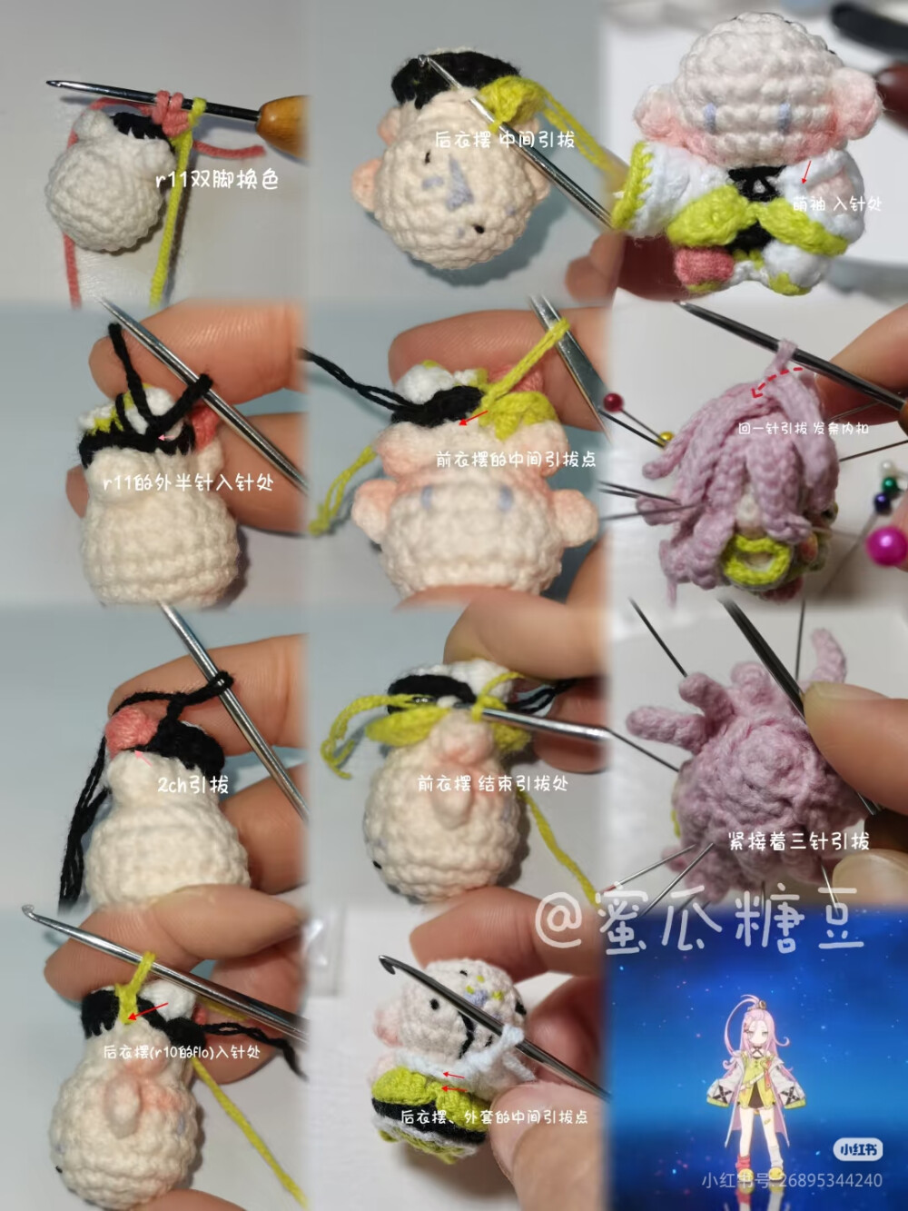 原神爱诺软糖