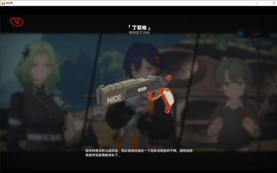 薇薇安仪玄柚叶小兔兔