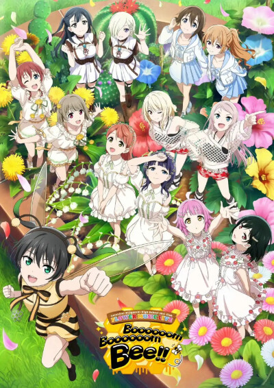 虹咲FLOWER MUSIC LIVE主视觉图
