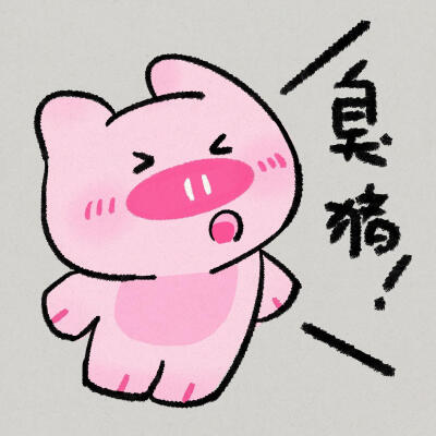 情侣头像·图源微博