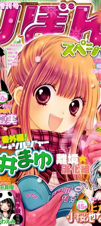 古早漫画壁纸