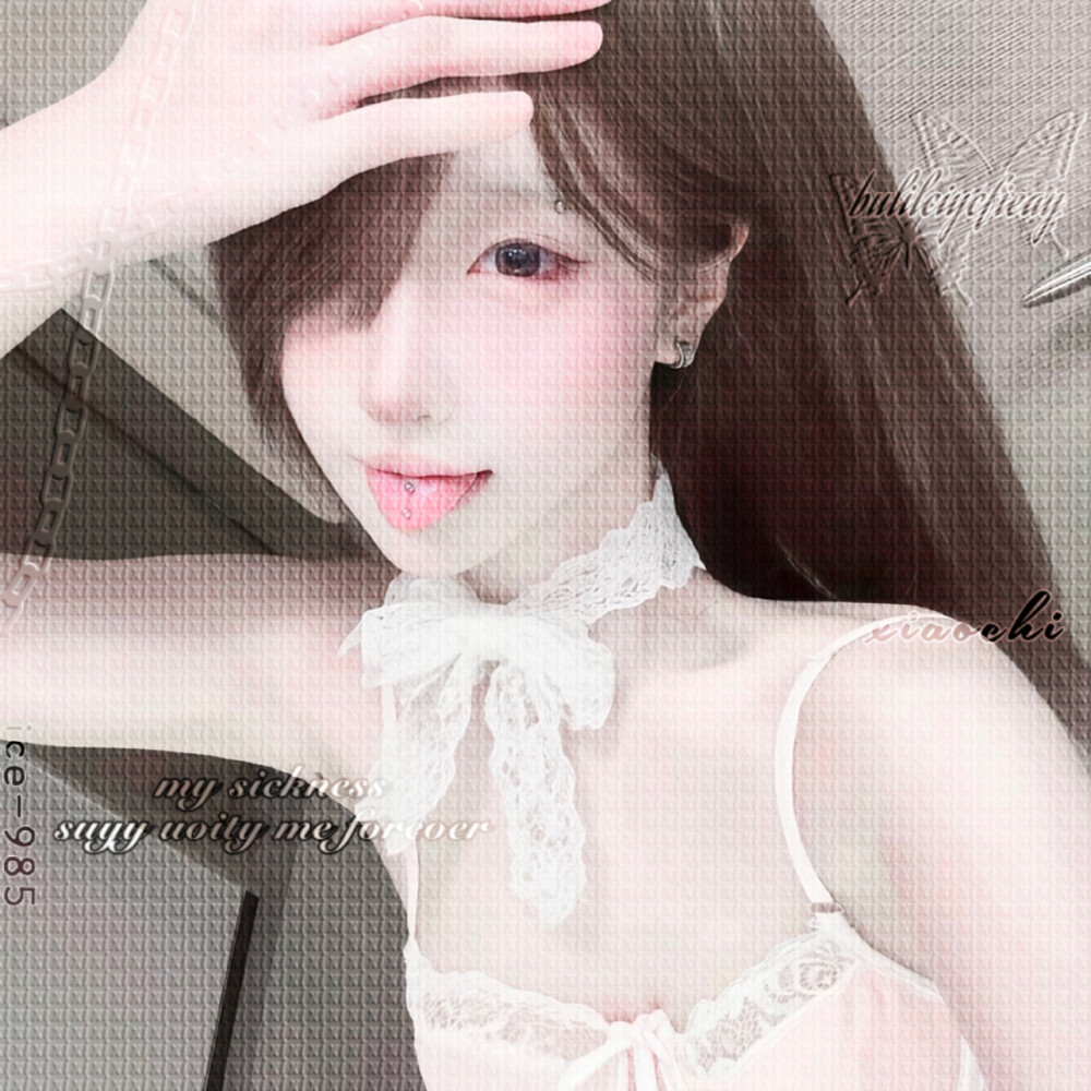 少女
