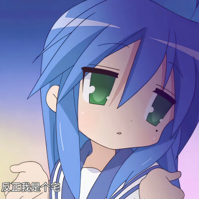 泉此方