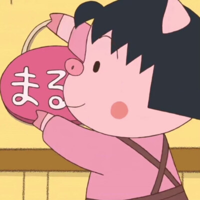 可爱
搞怪
日语
