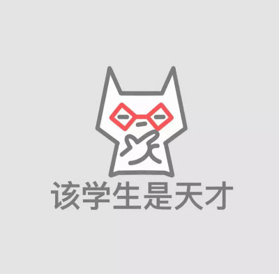 该用户～