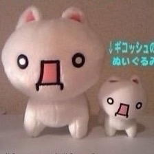 可爱
搞怪
日语
